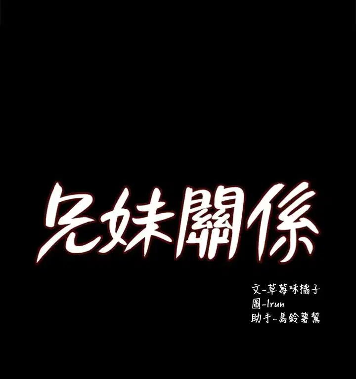 第37話