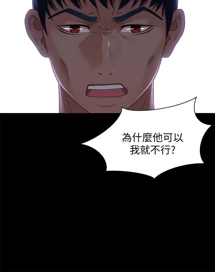 第38話
