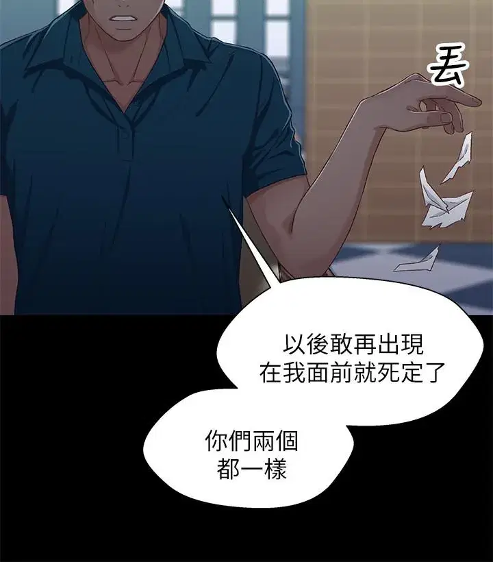 第38話