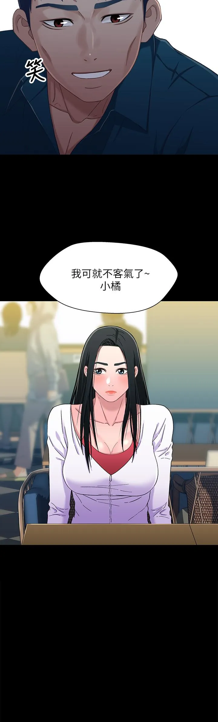 第38話