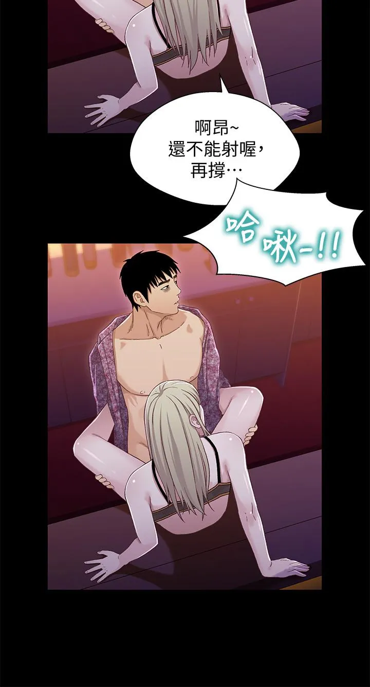 第38話