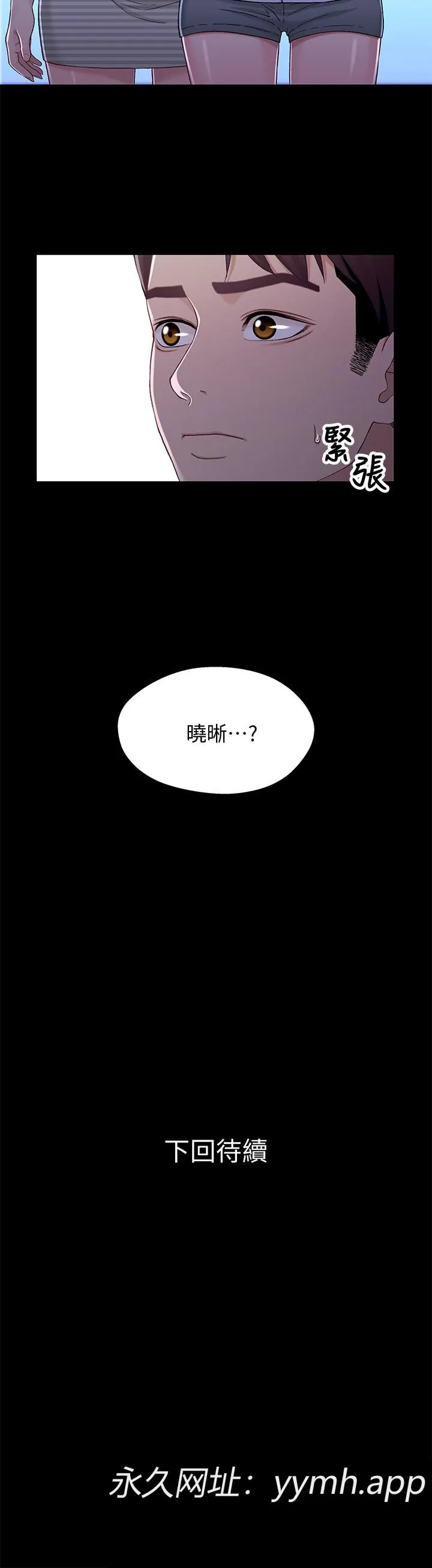 第38話