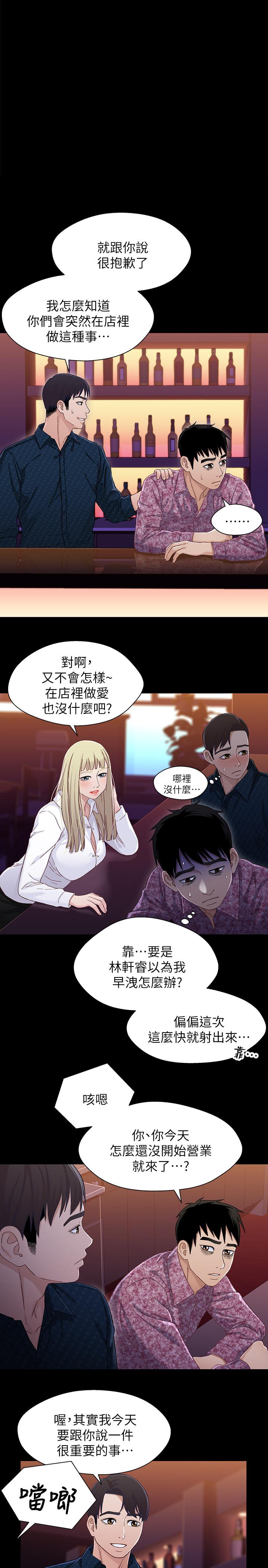 第39話