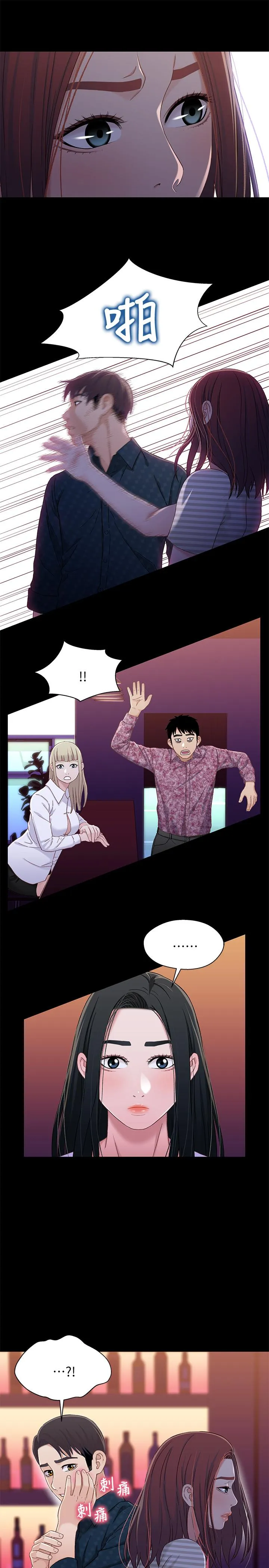 第39話