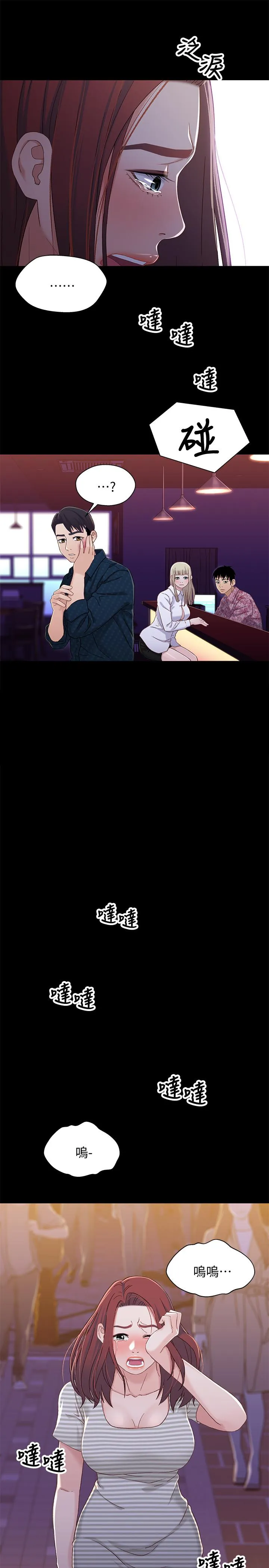 第39話