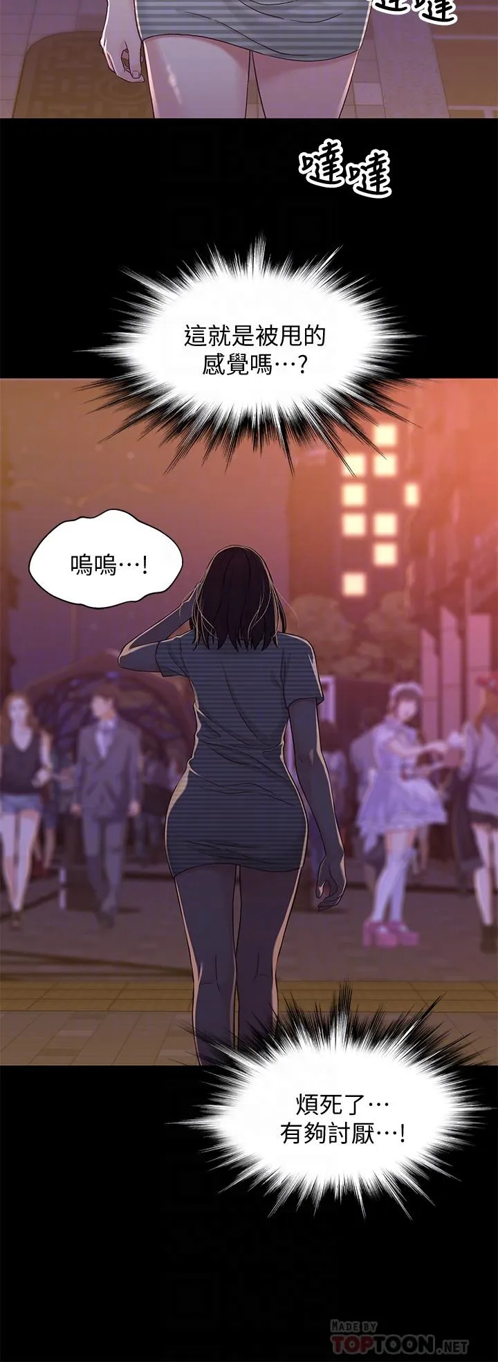 第39話