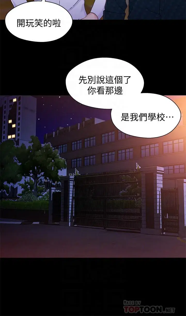第39話