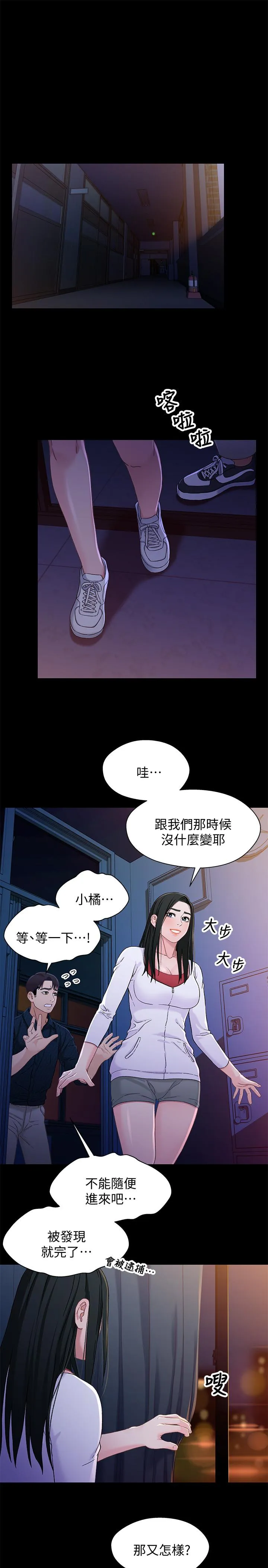 第39話