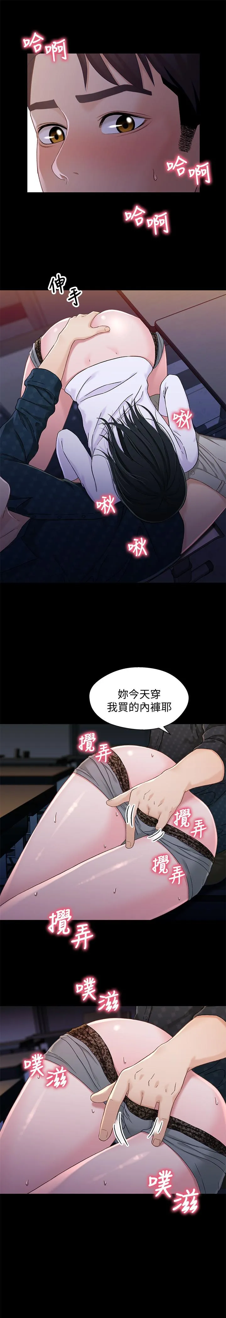 第39話