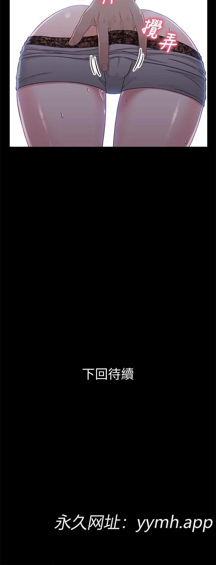 第39話