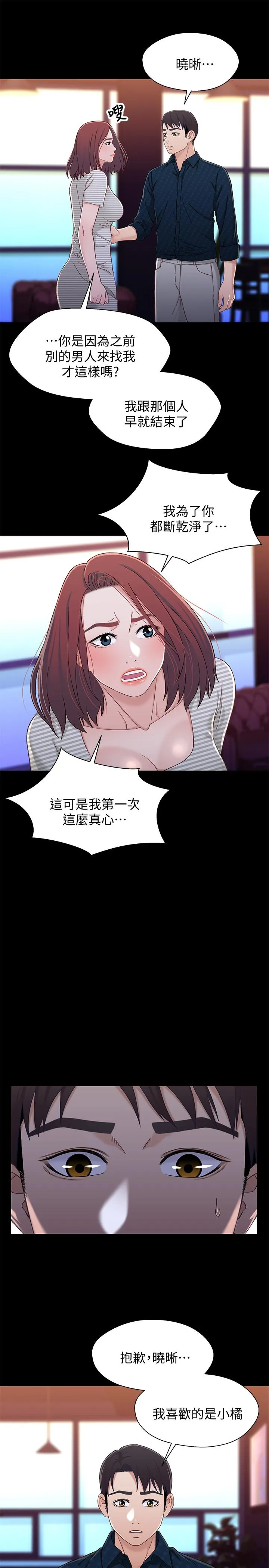 第39話