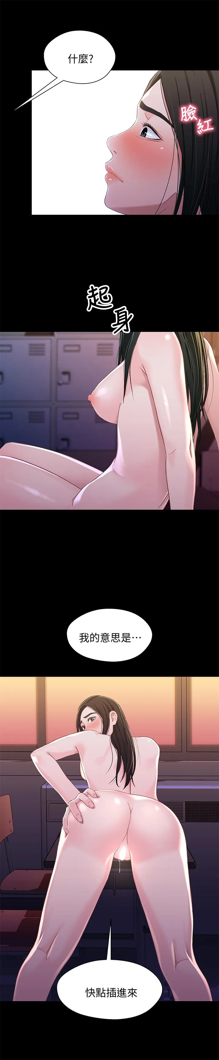第40話