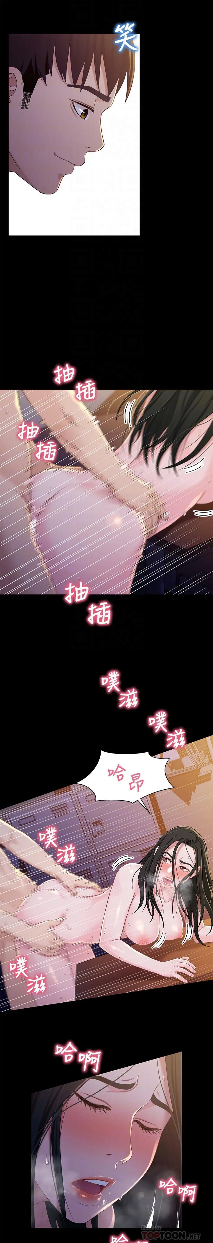 第40話