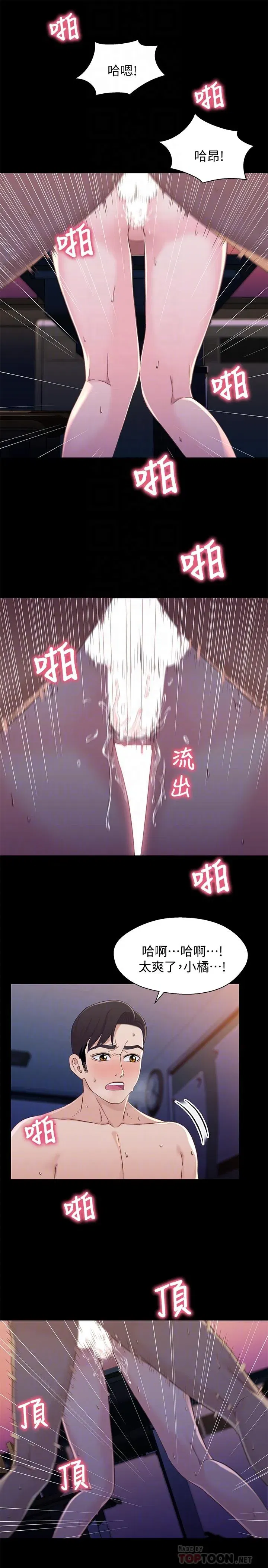 第40話