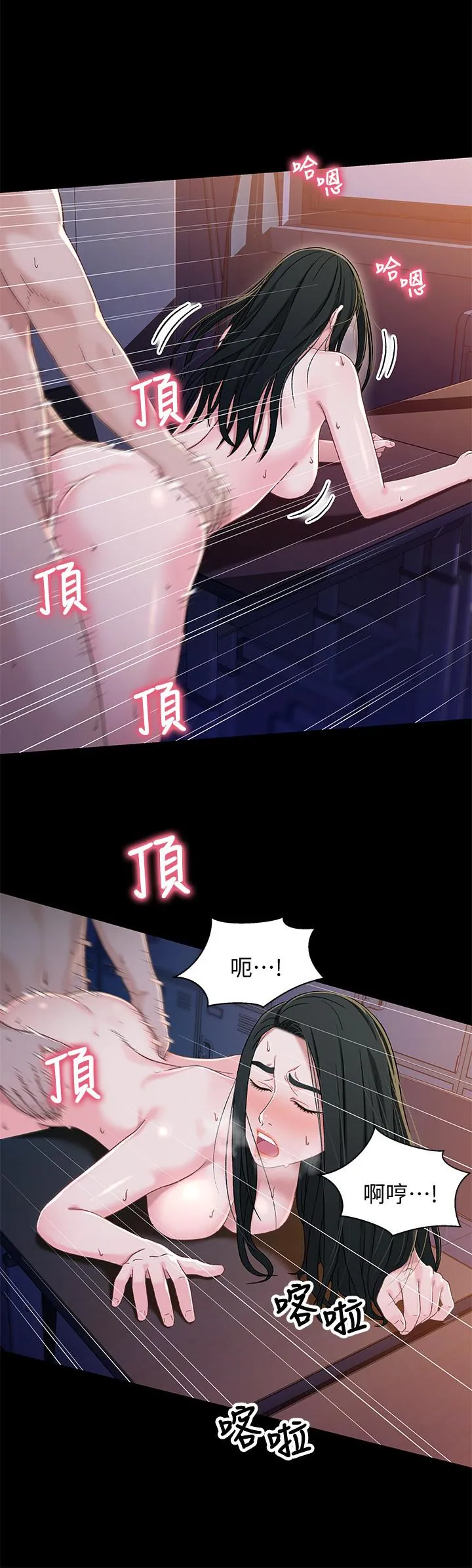 第40話