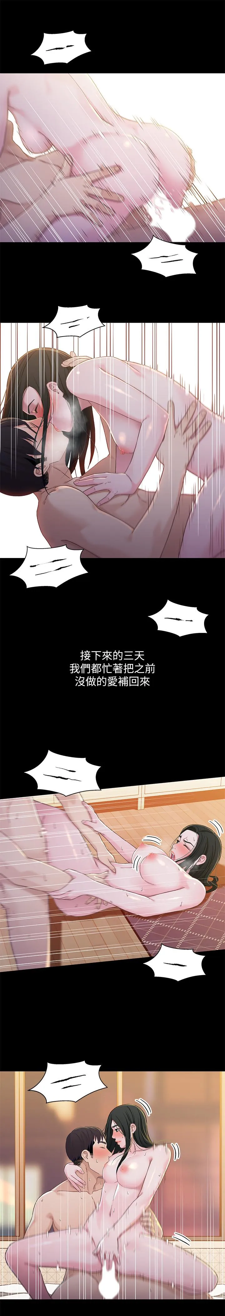 第40話