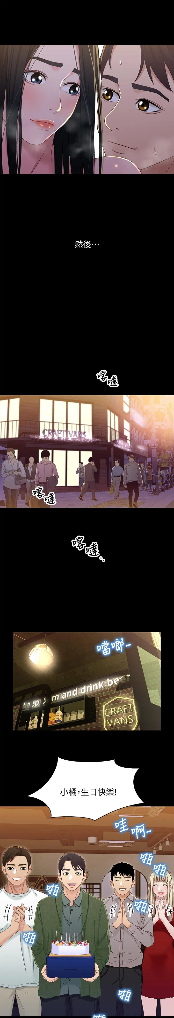 第40話