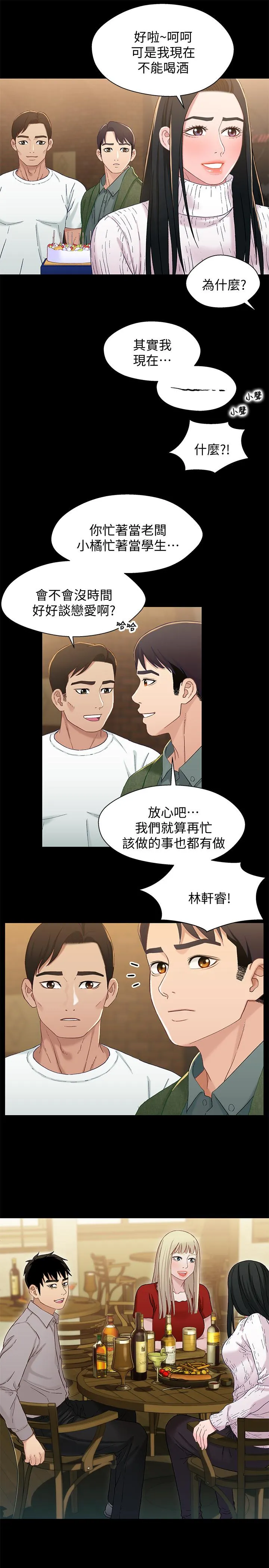 第40話