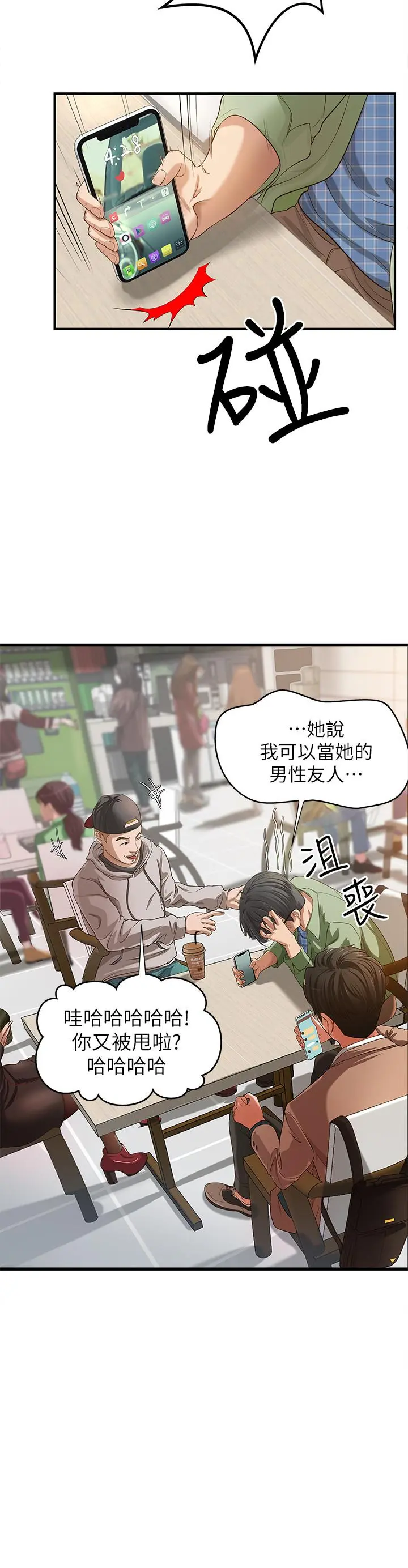 第1話