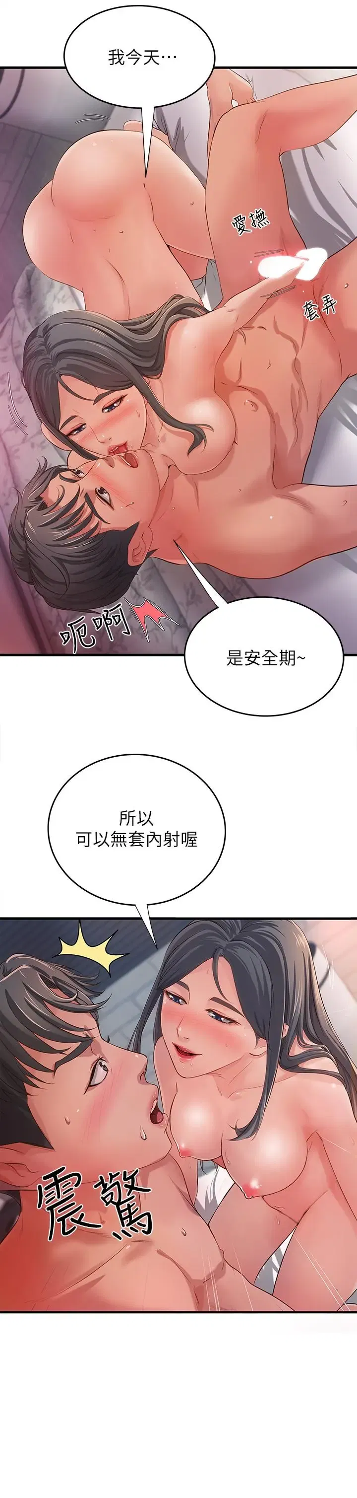 第1話