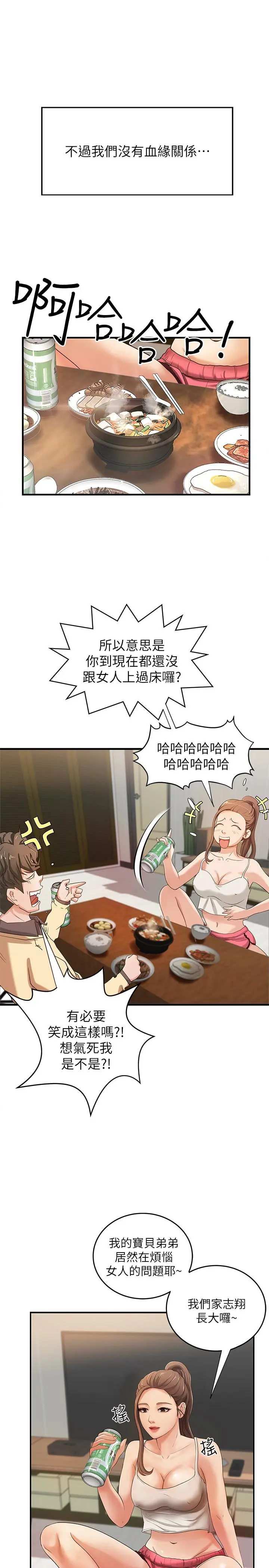 第1話