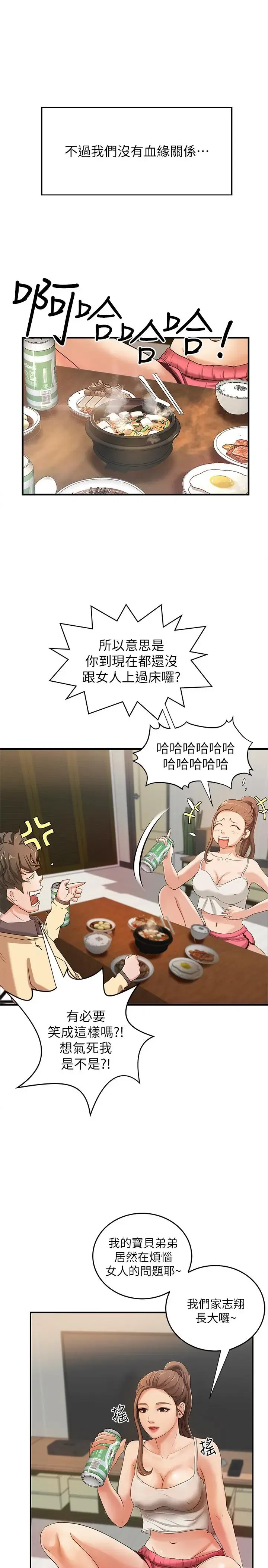 第1話