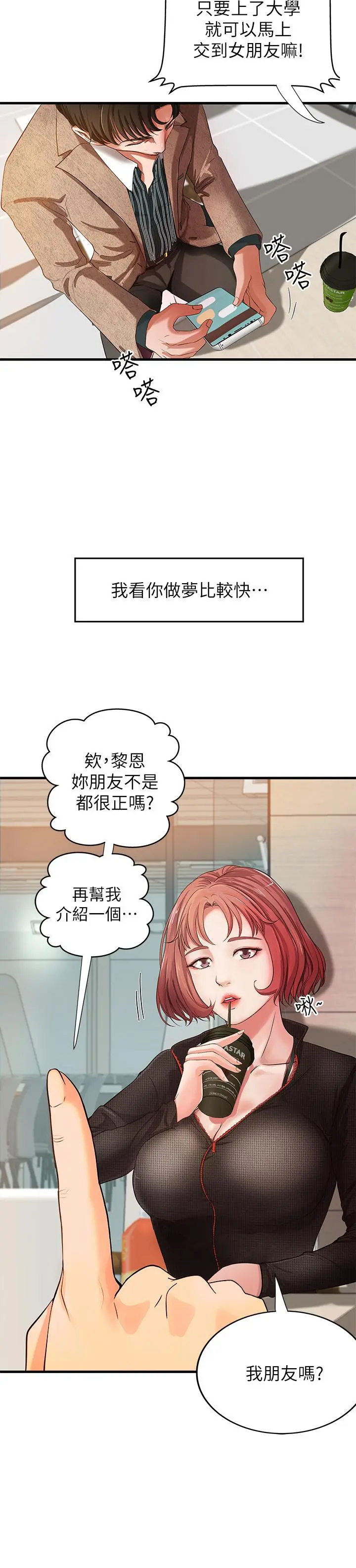 第1話