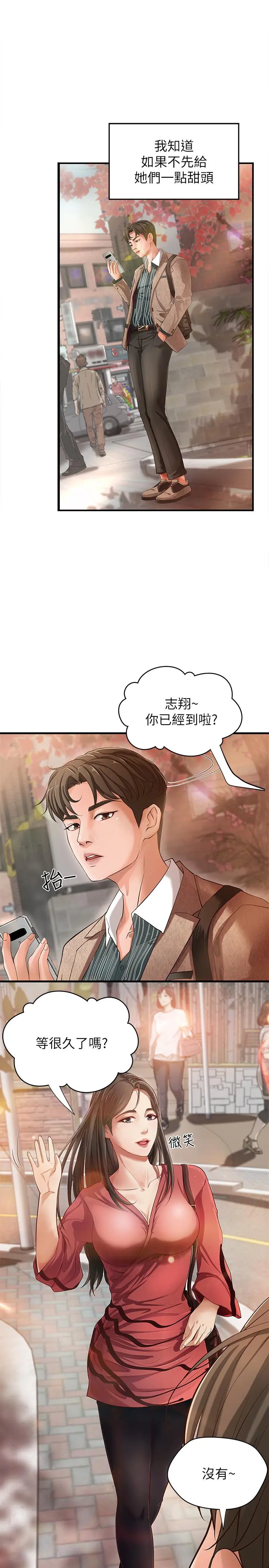 第1話