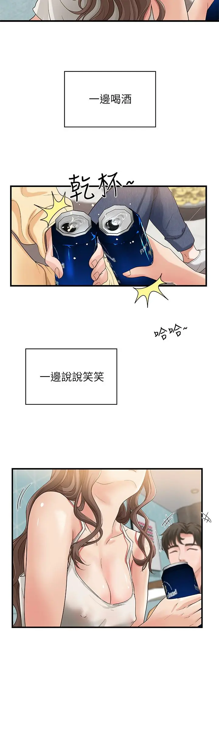 第2話