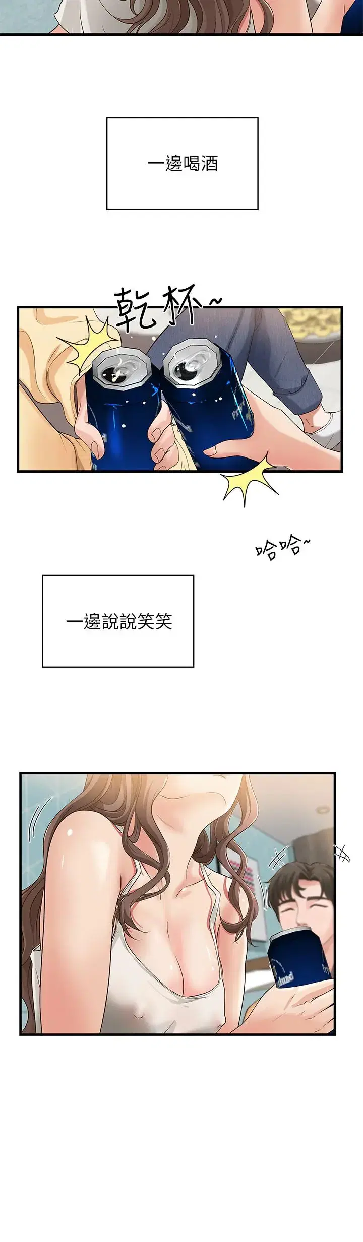 第2話
