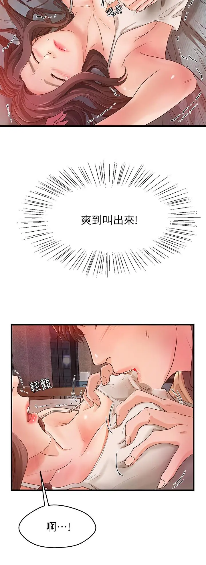 第2話