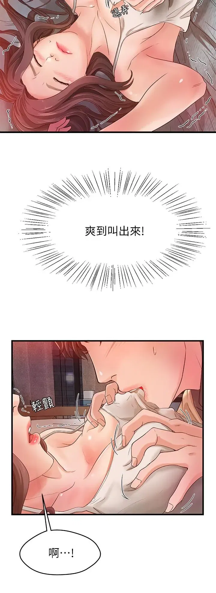 第2話