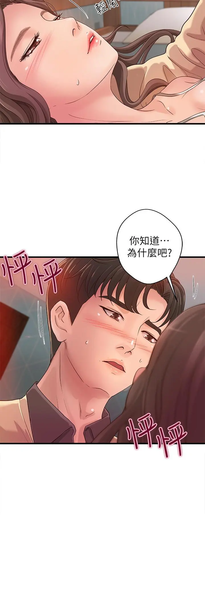 第2話