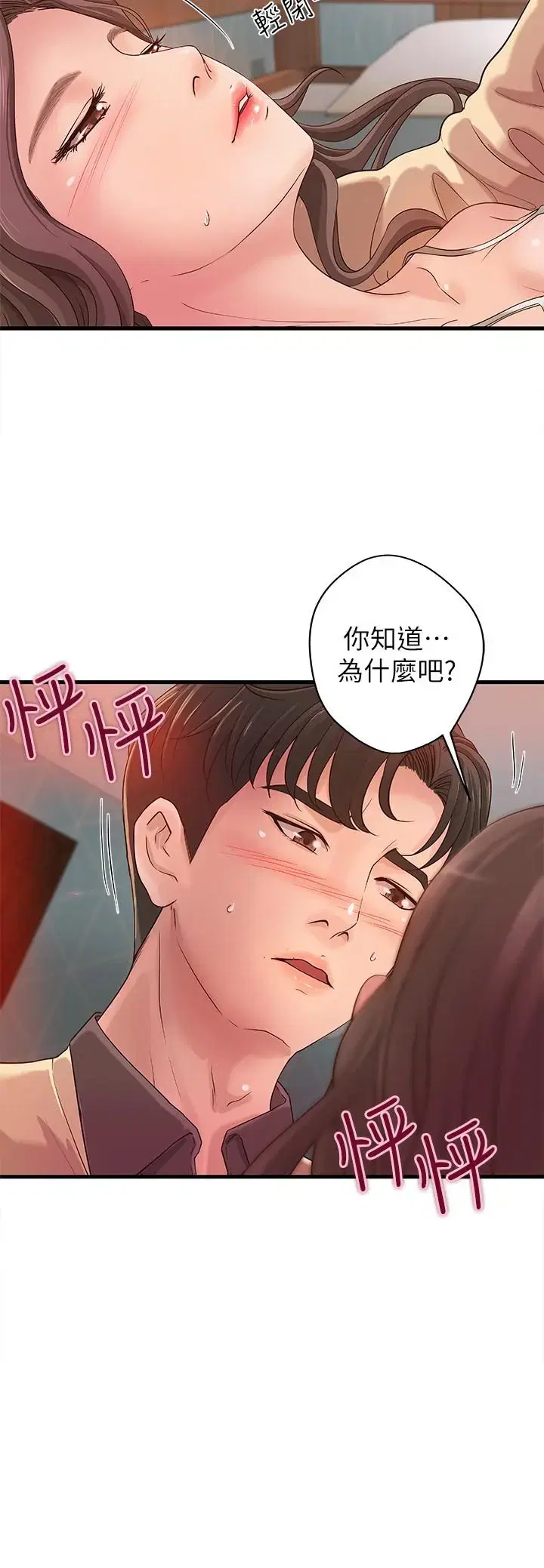 第2話