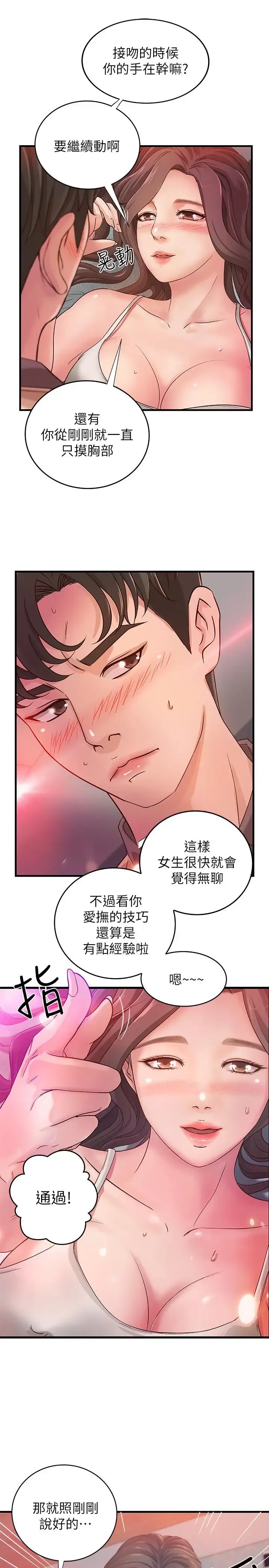 第2話