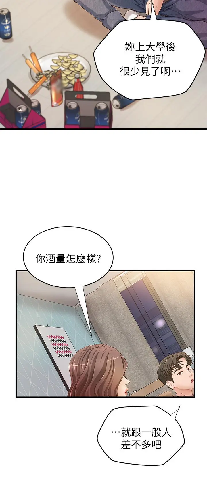 第2話