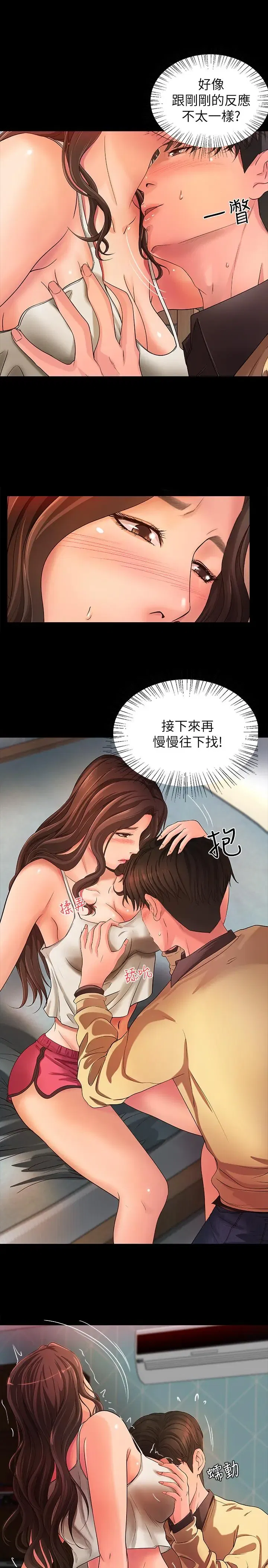 第3話