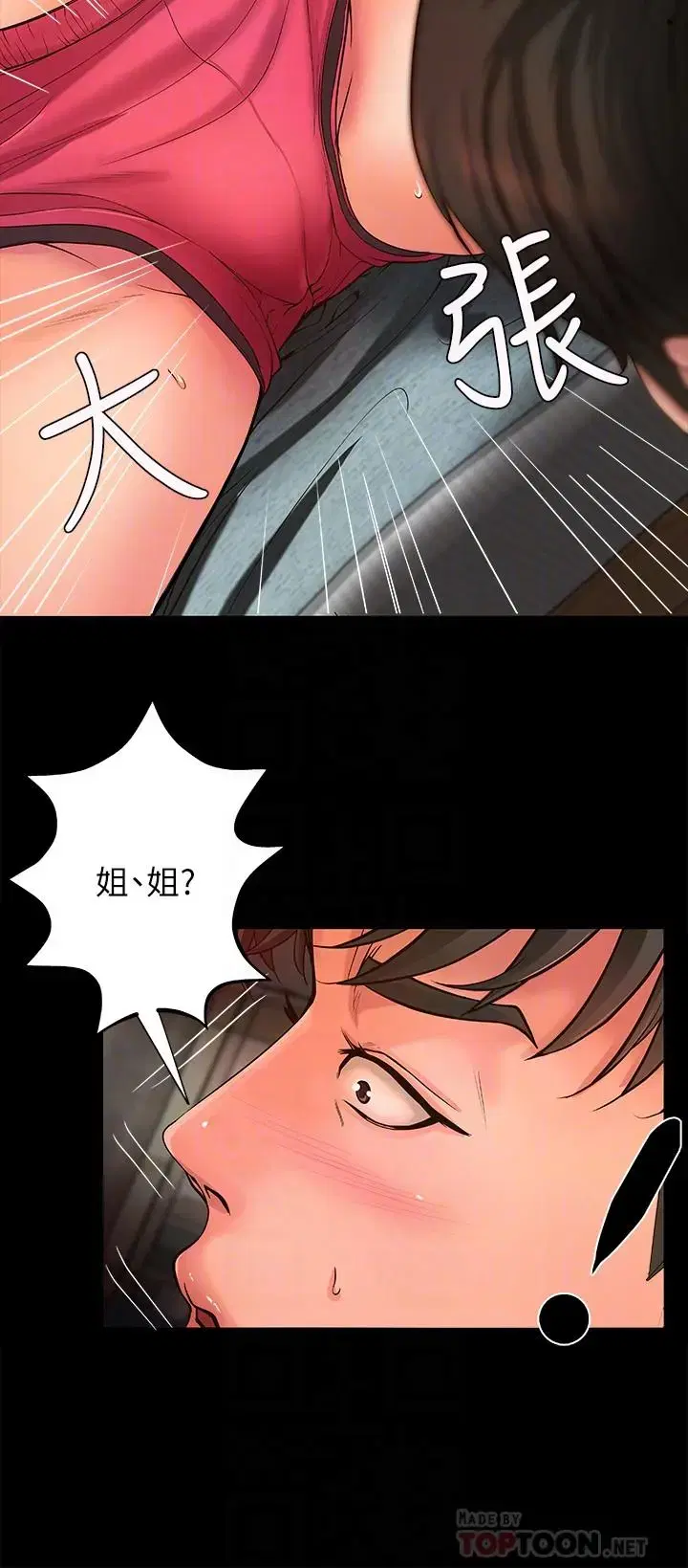 第3話