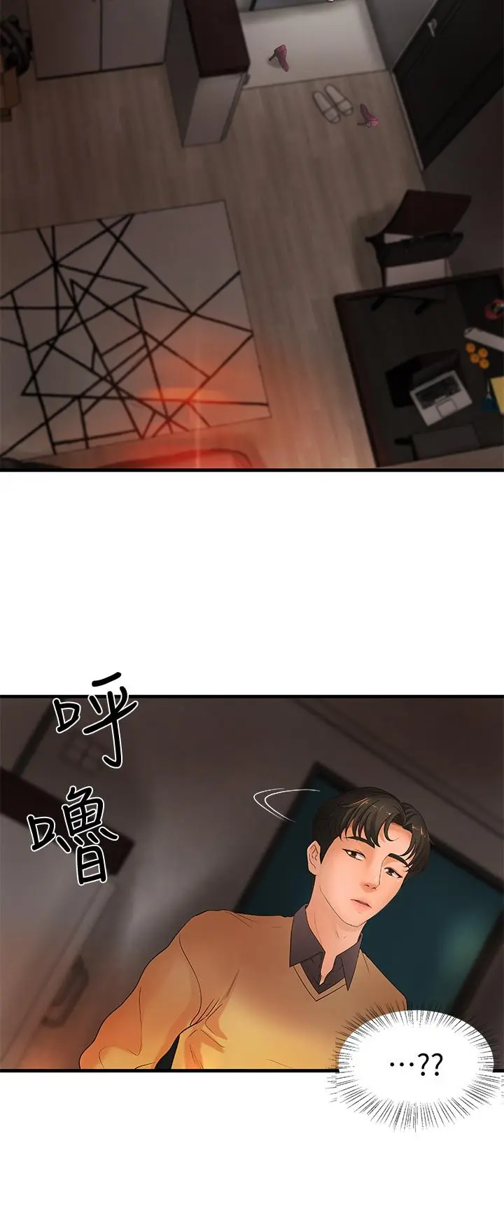 第3話