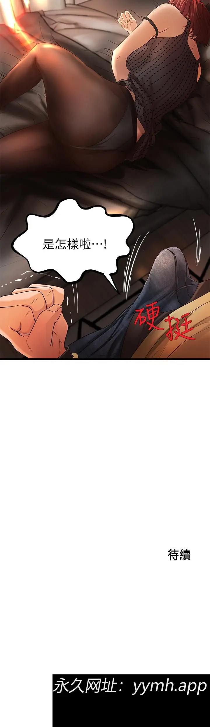第3話