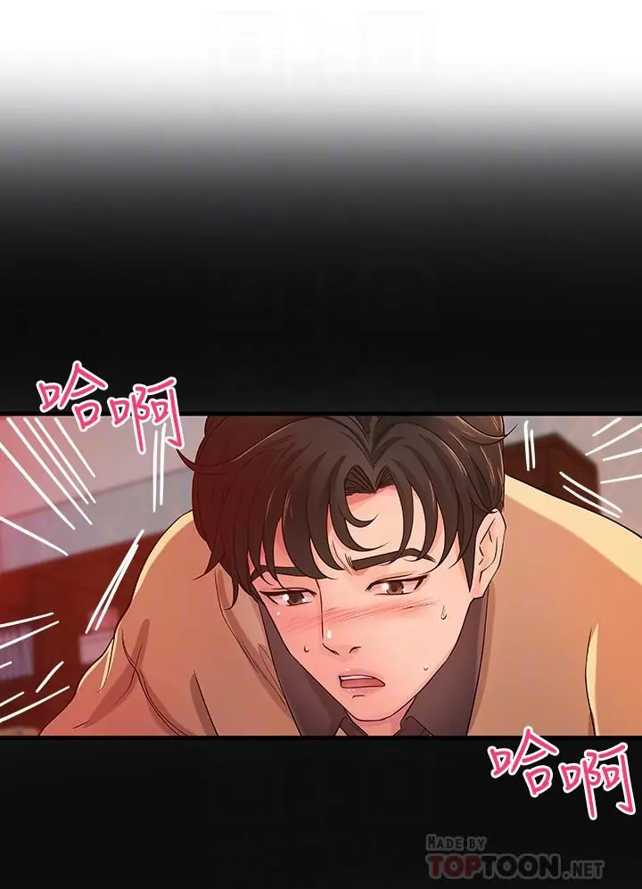 第3話