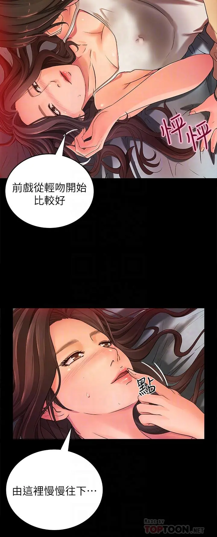 第3話