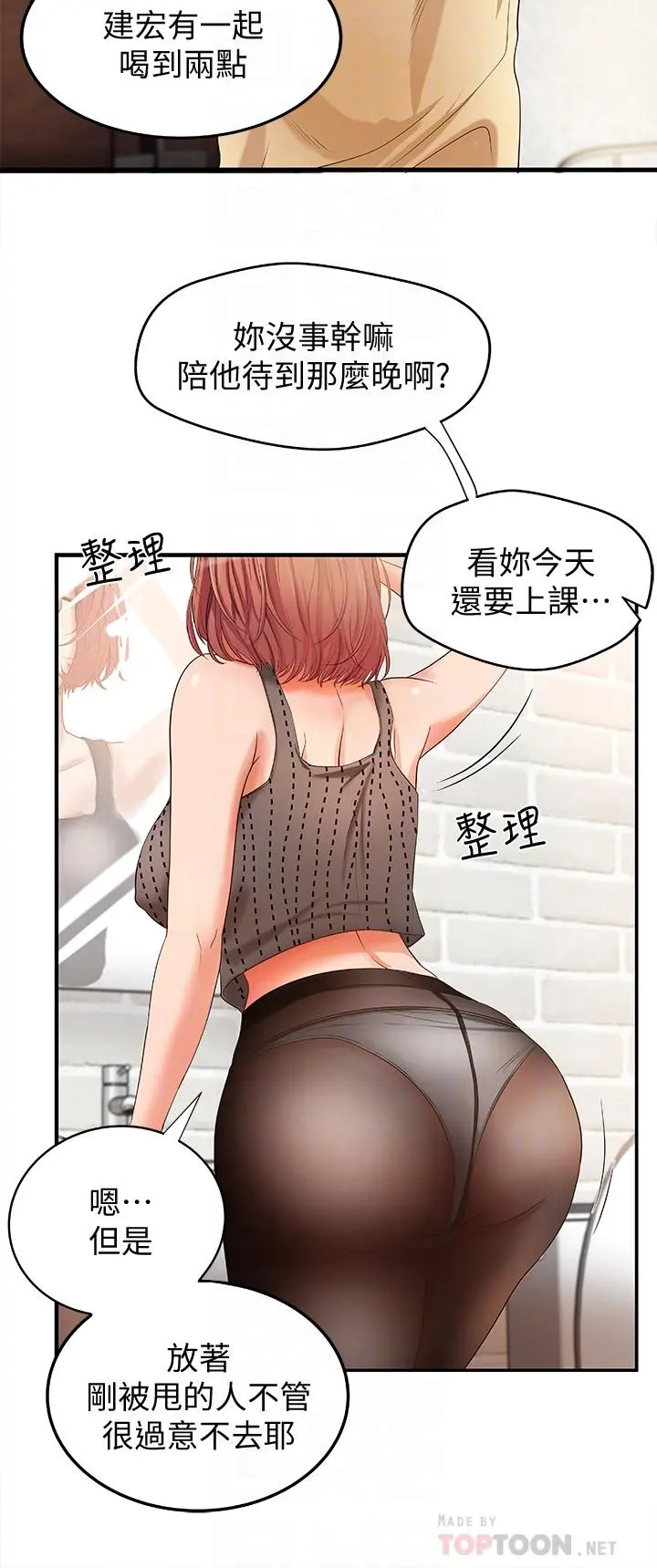 第4話