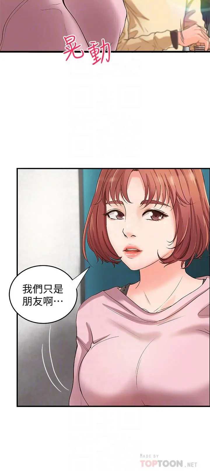 第4話