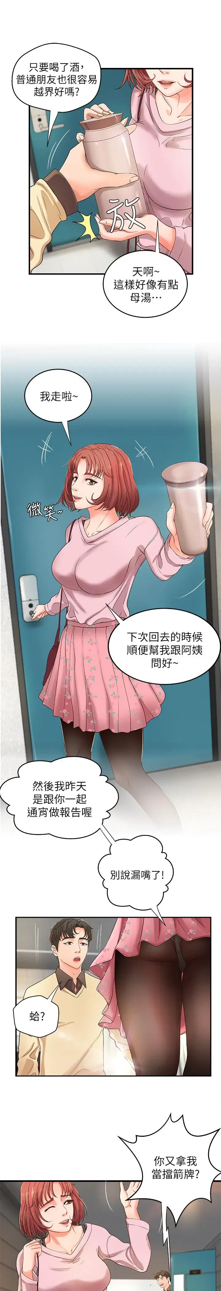 第4話