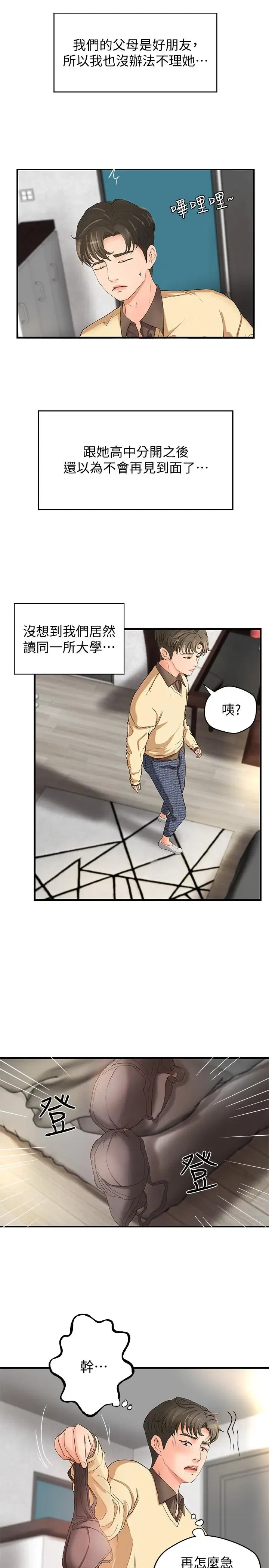 第4話