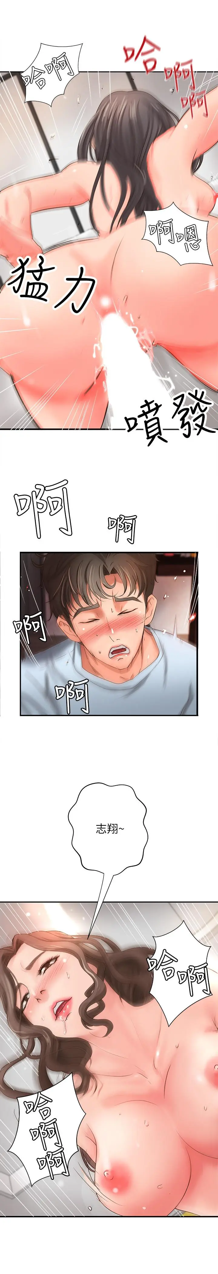 第4話