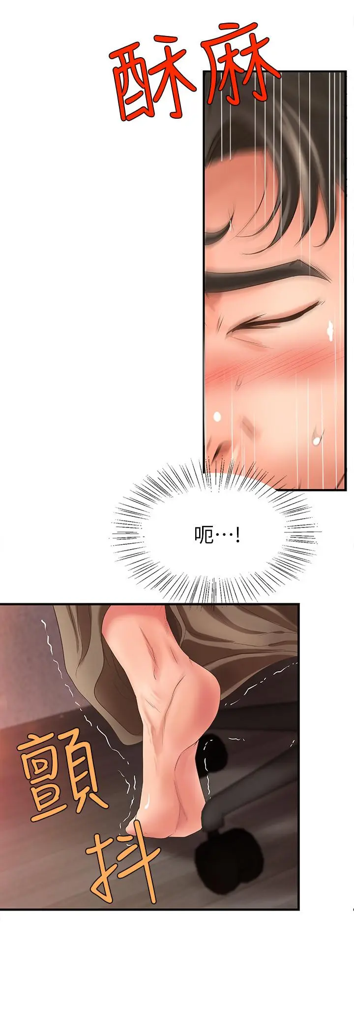 第4話