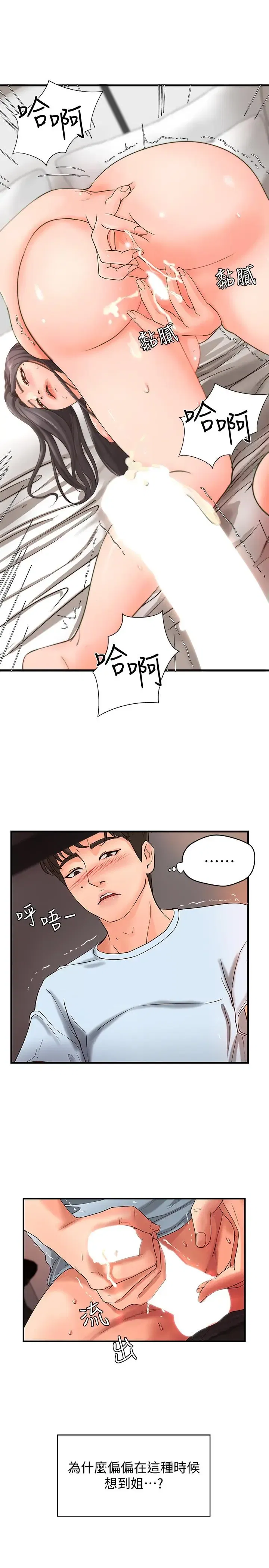 第4話
