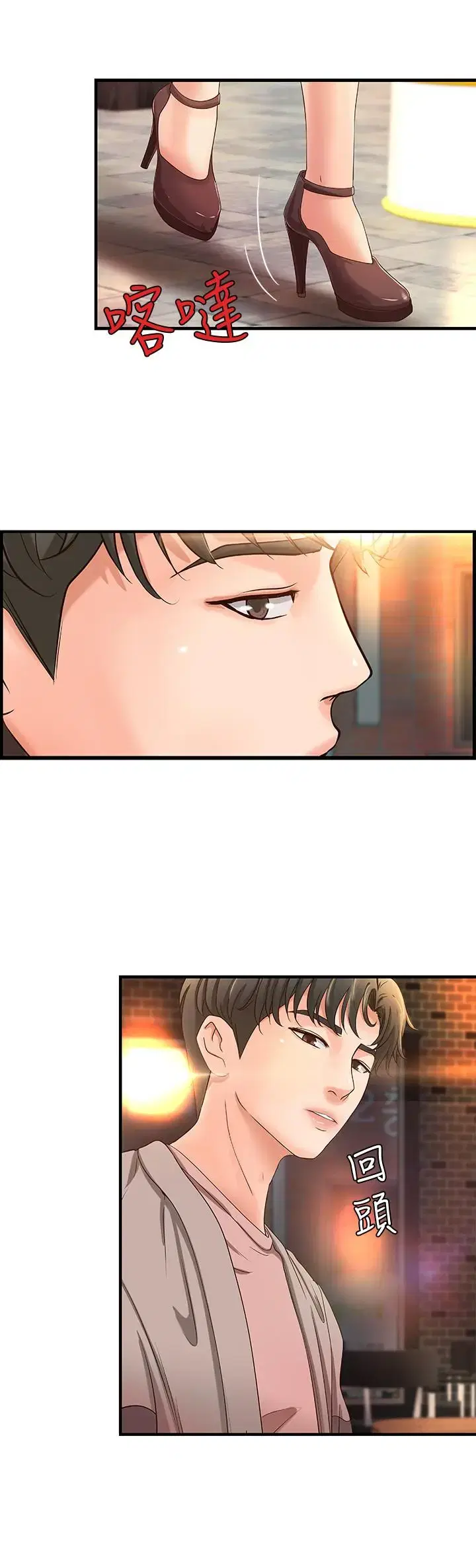 第4話